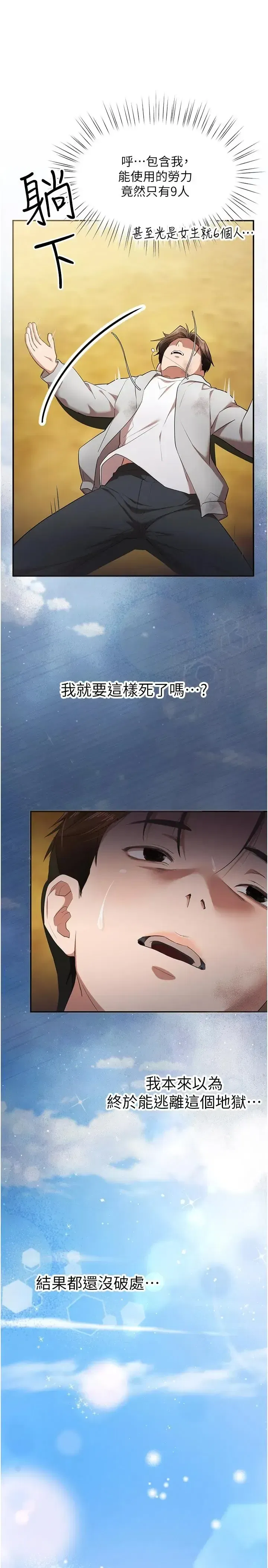 第2話