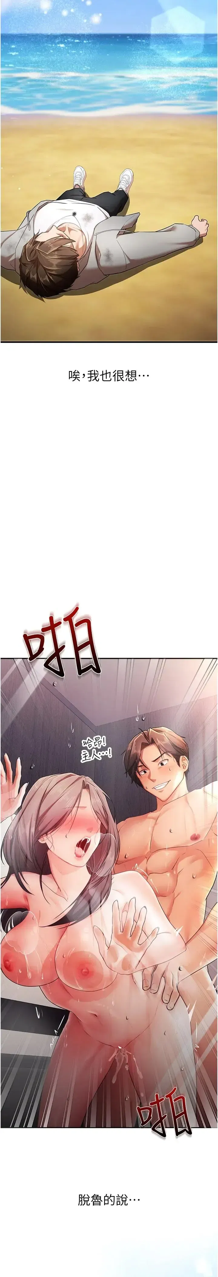 第2話