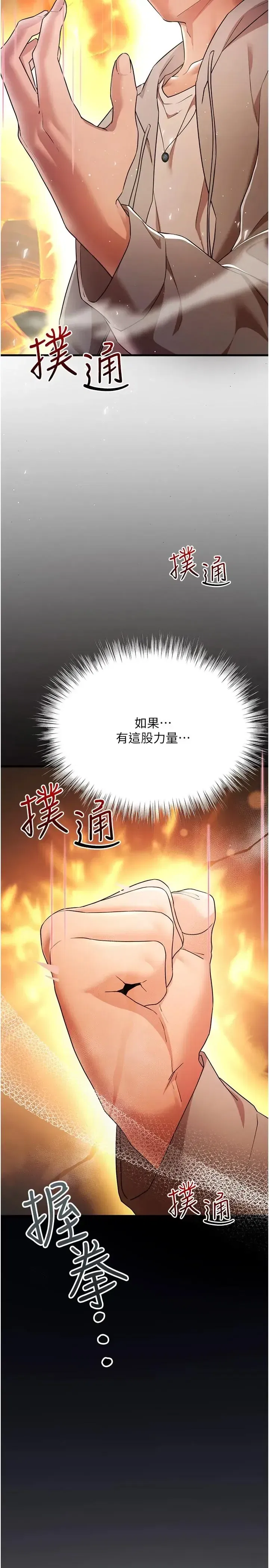 第2話