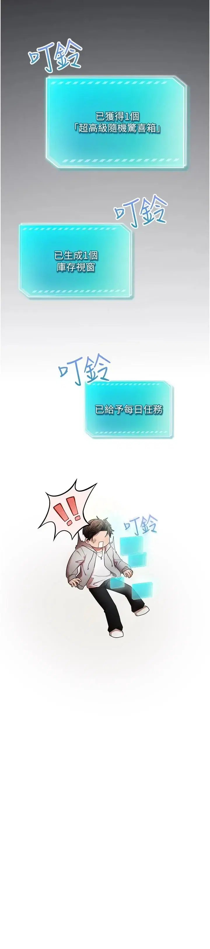 第2話