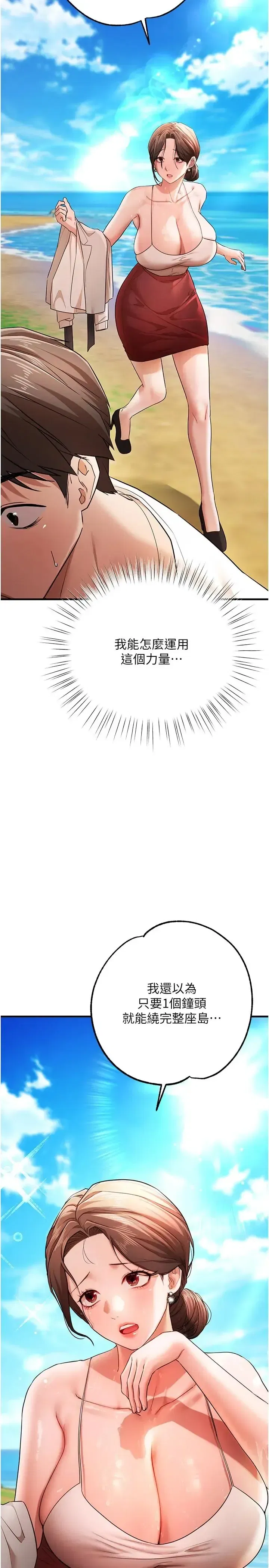 第2話