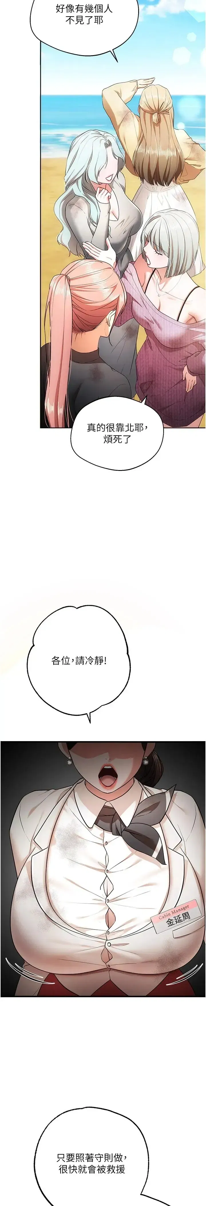 第2話
