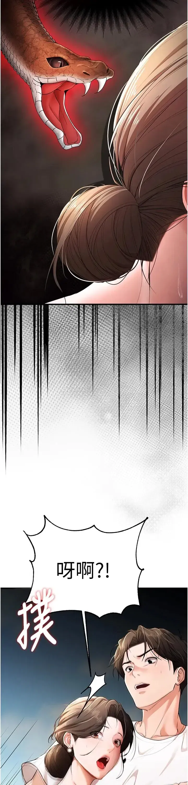 第3話