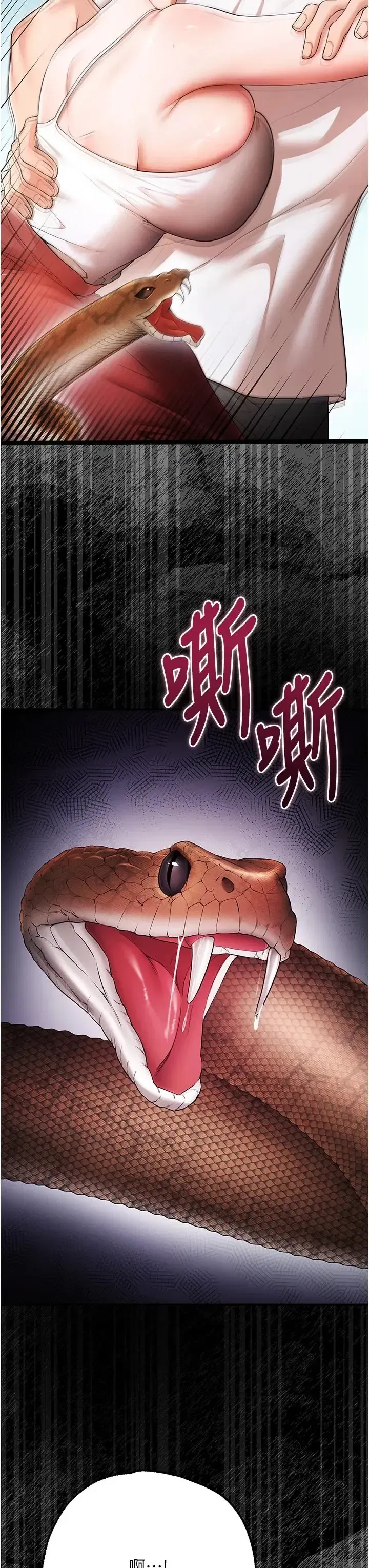 第3話