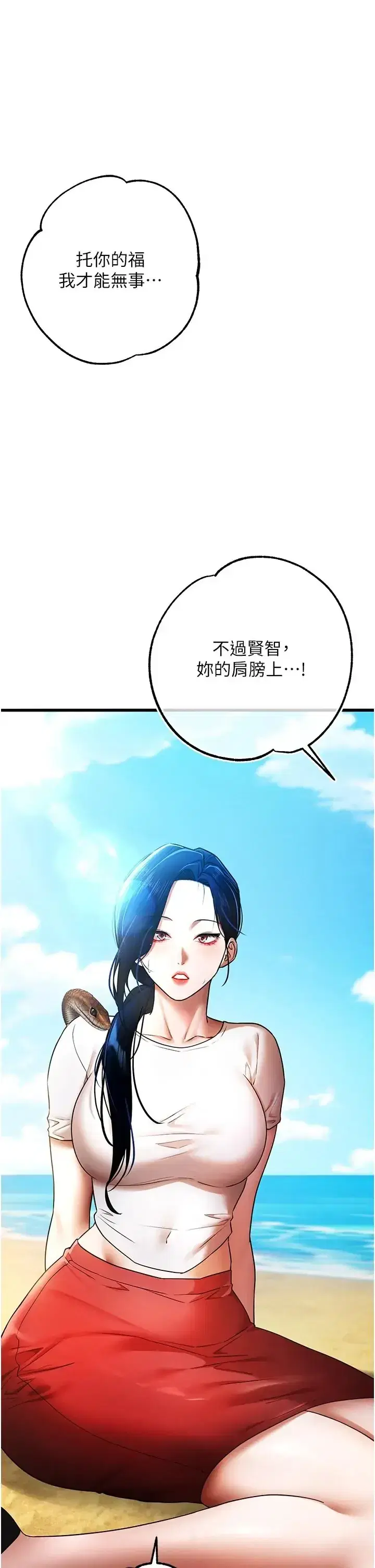 第3話