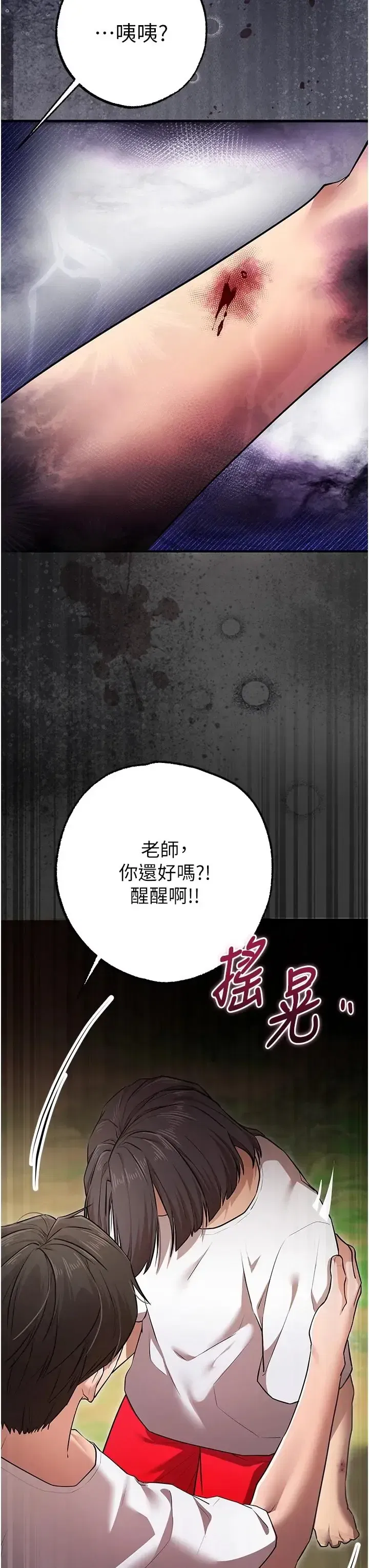 第3話