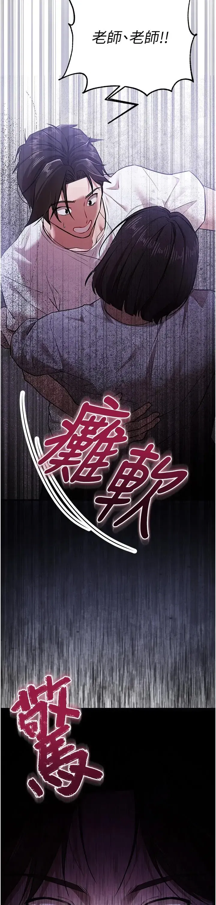 第3話