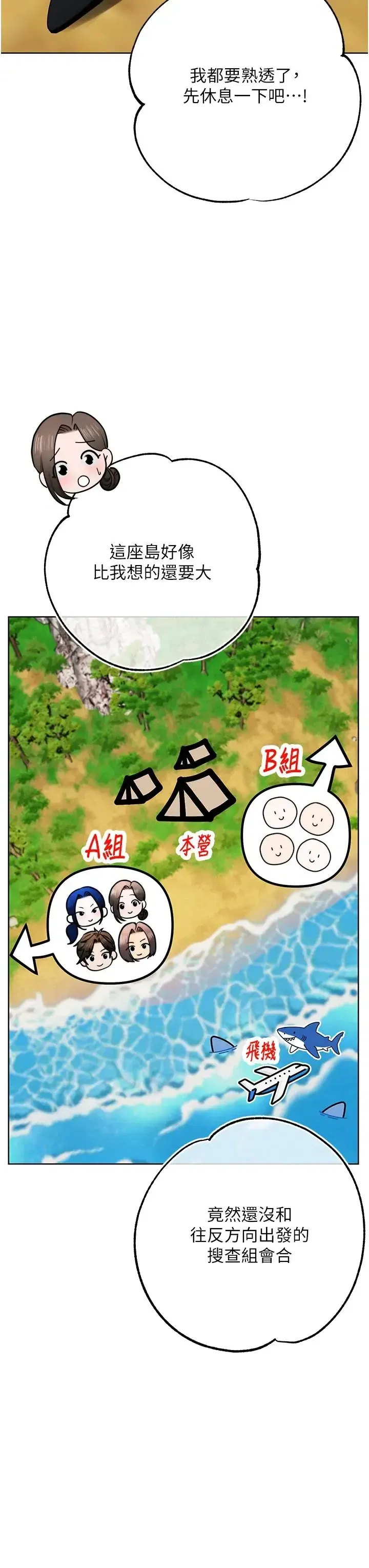 第3話