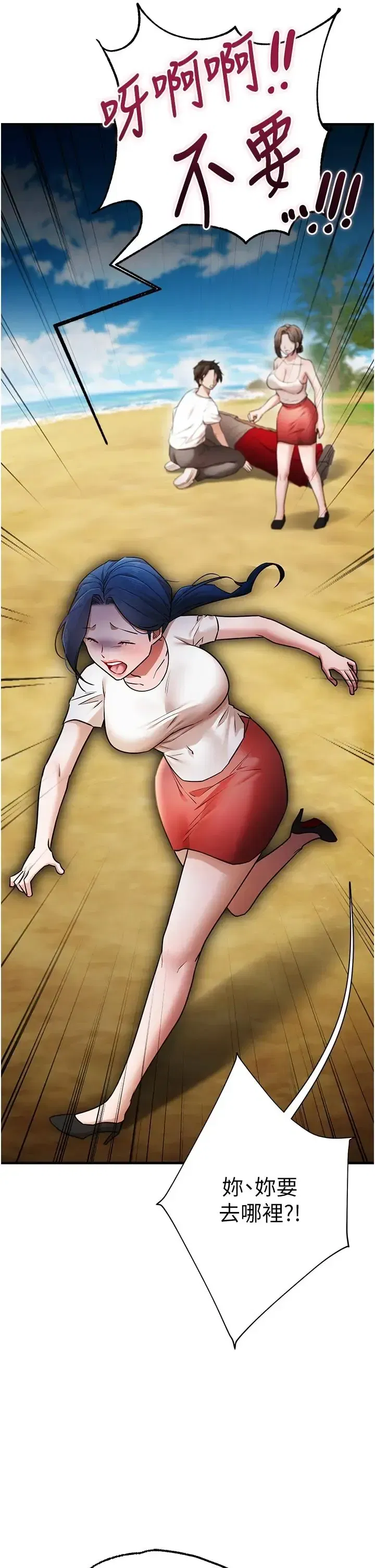 第3話