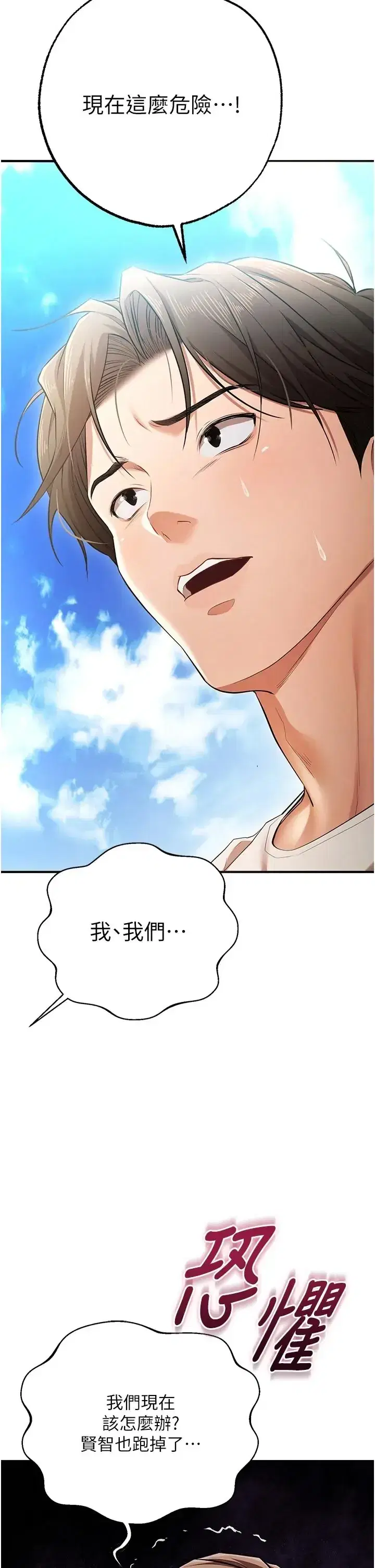 第3話