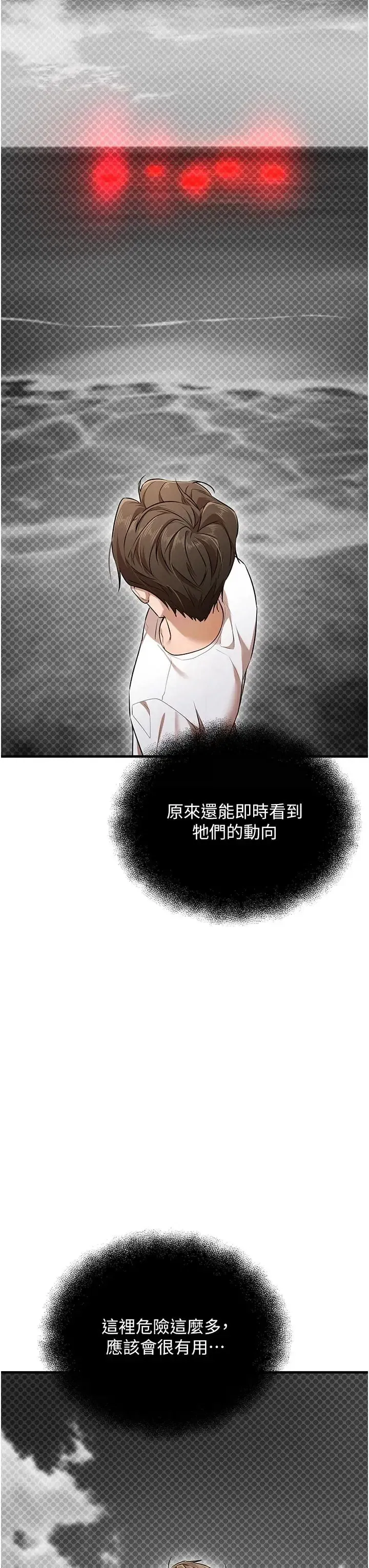 第3話