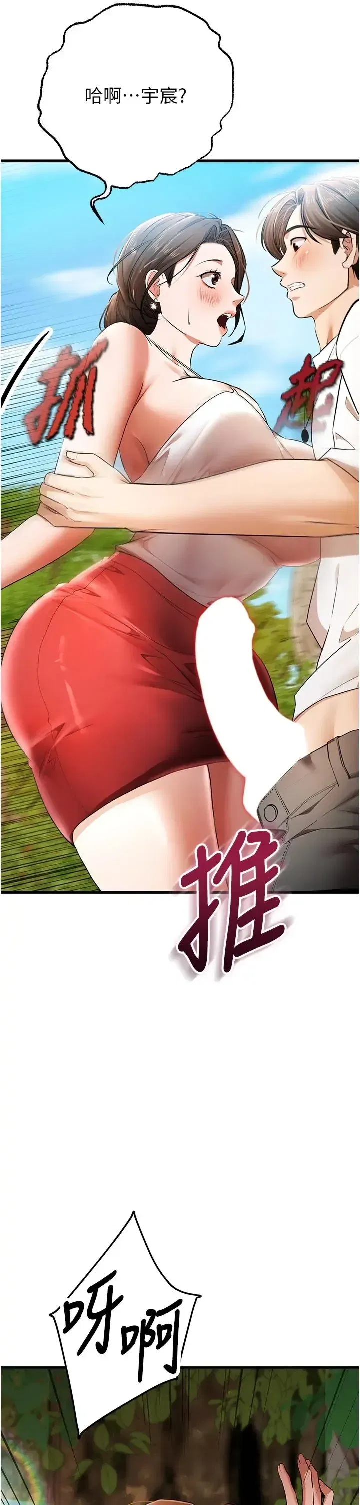 第3話