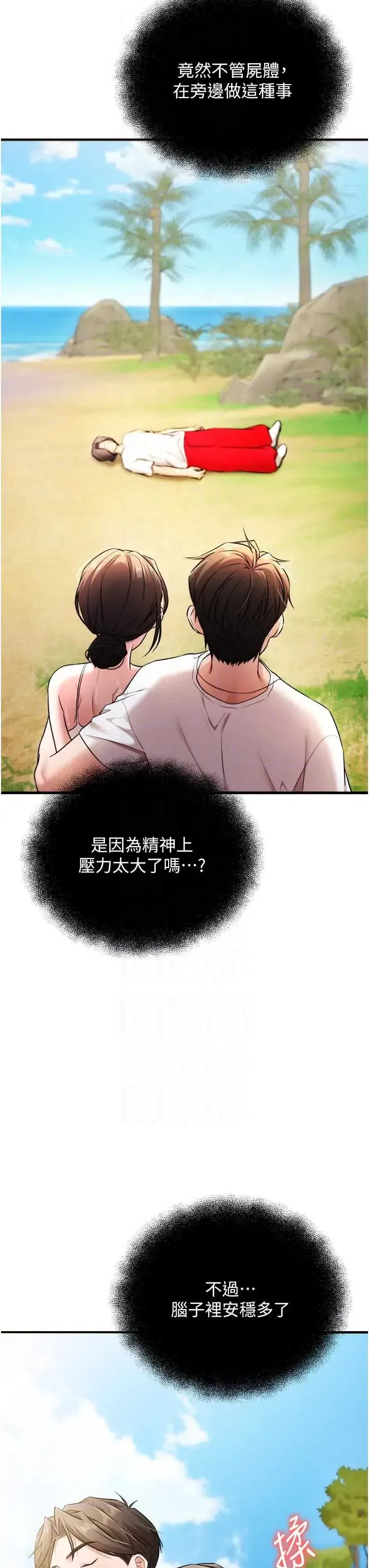 第4話