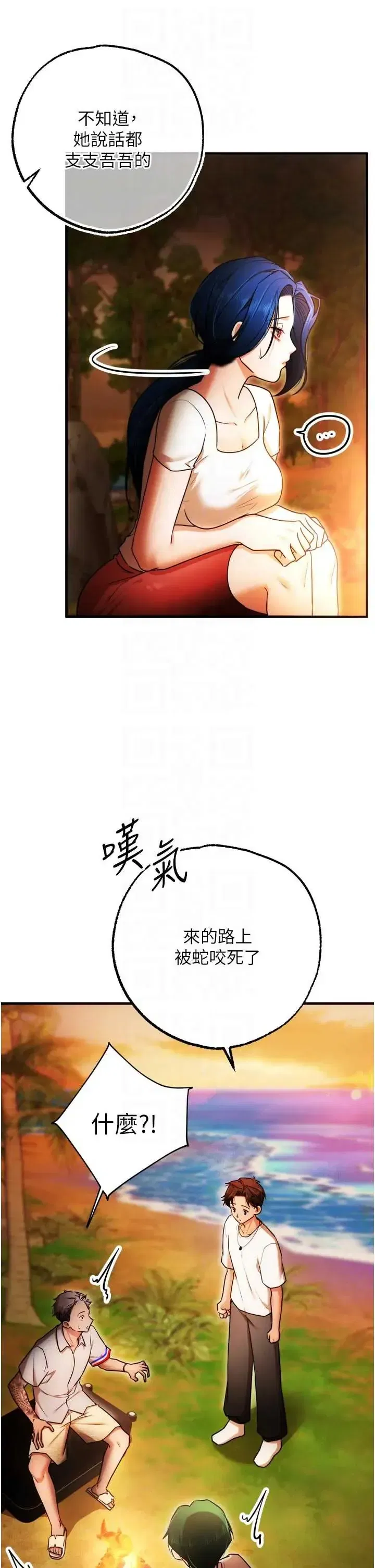 第4話
