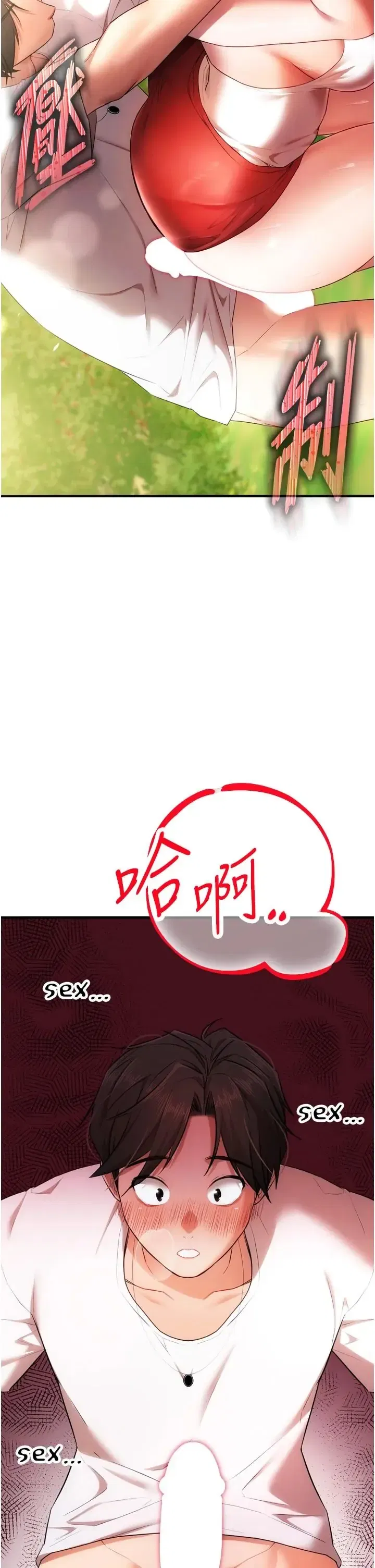 第4話