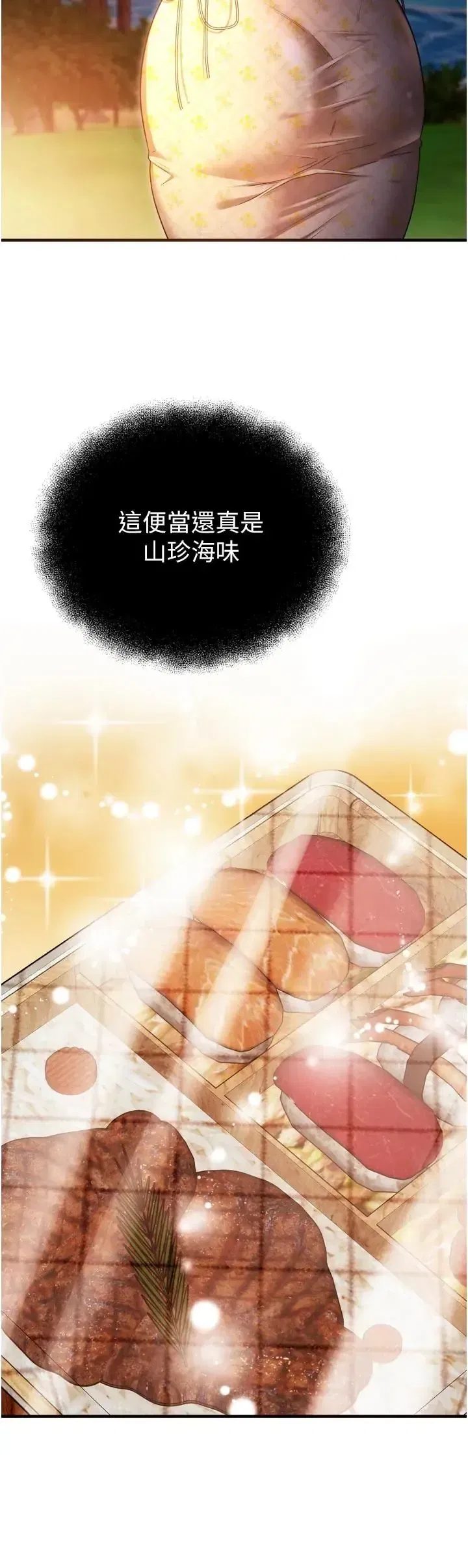 第4話
