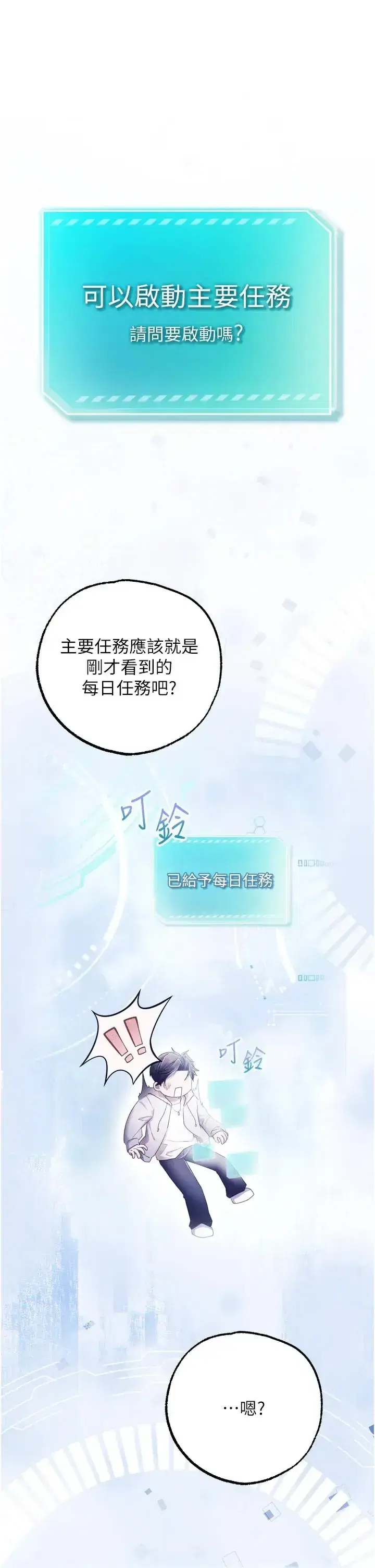 第4話