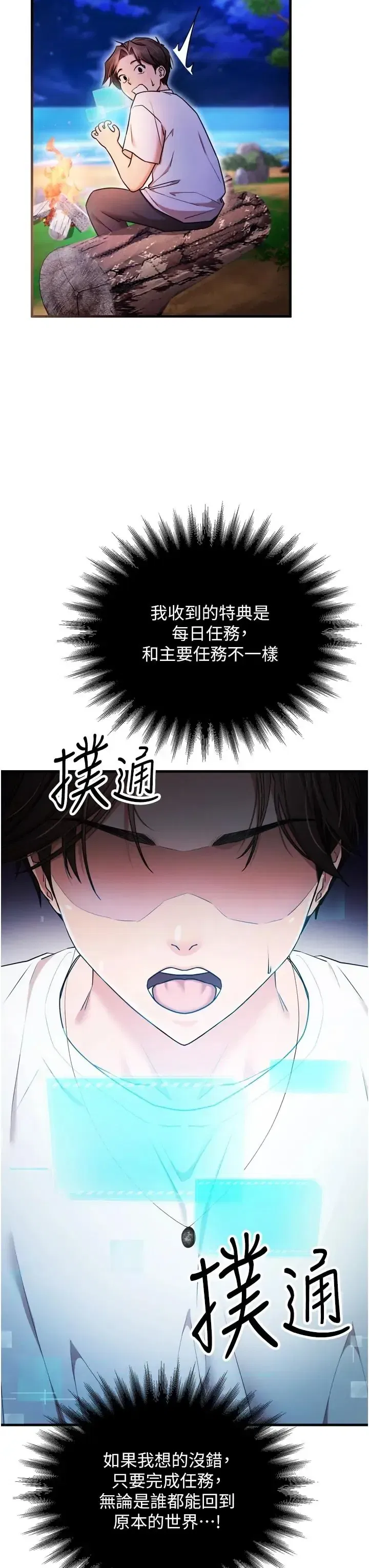 第4話