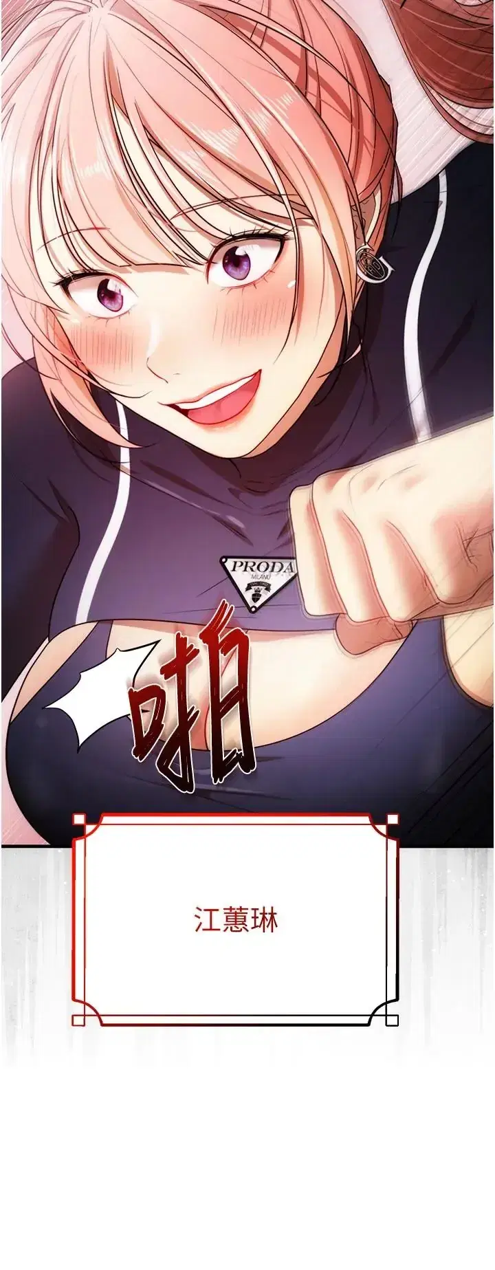第5話