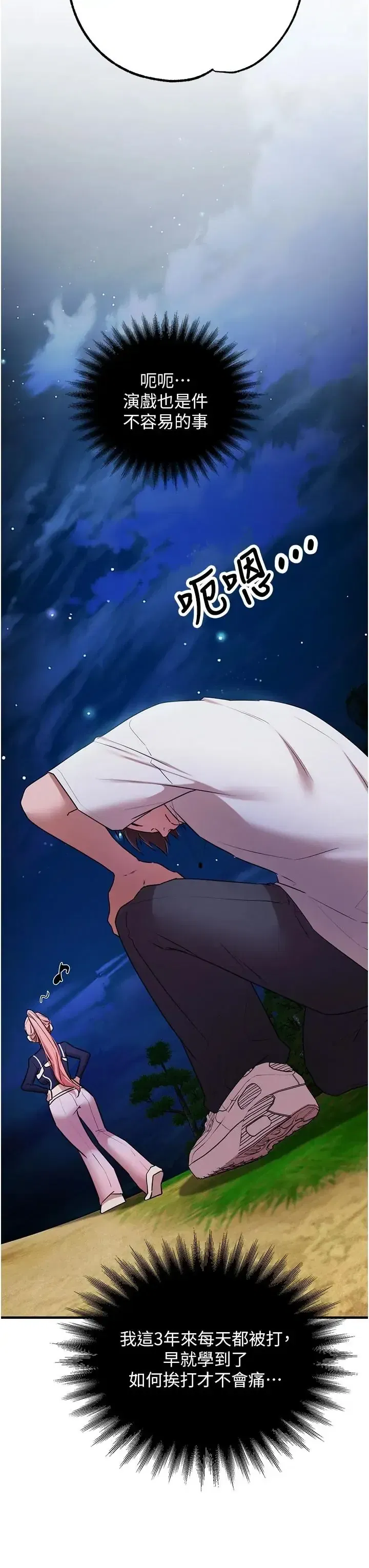 第5話