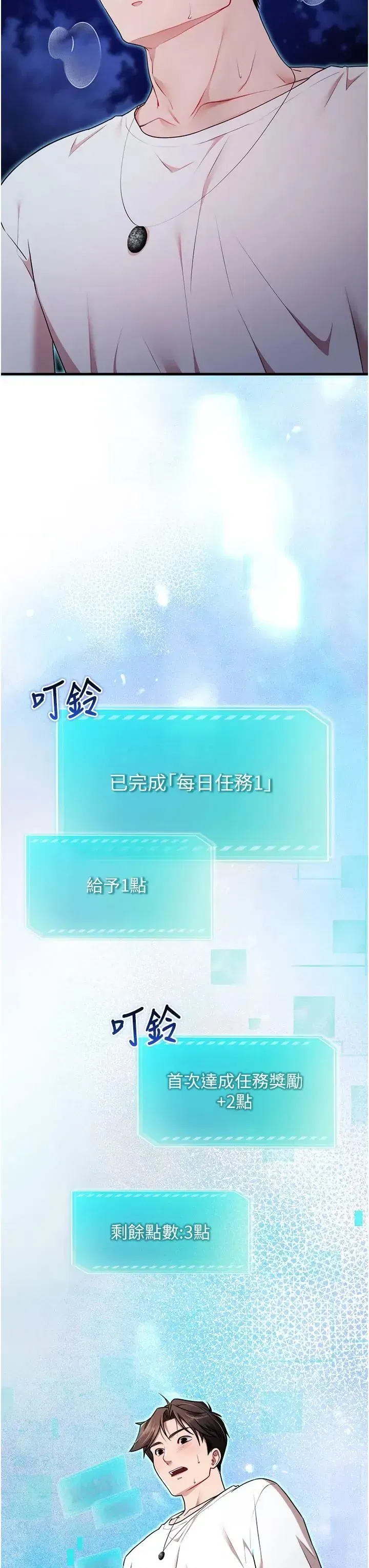 第5話