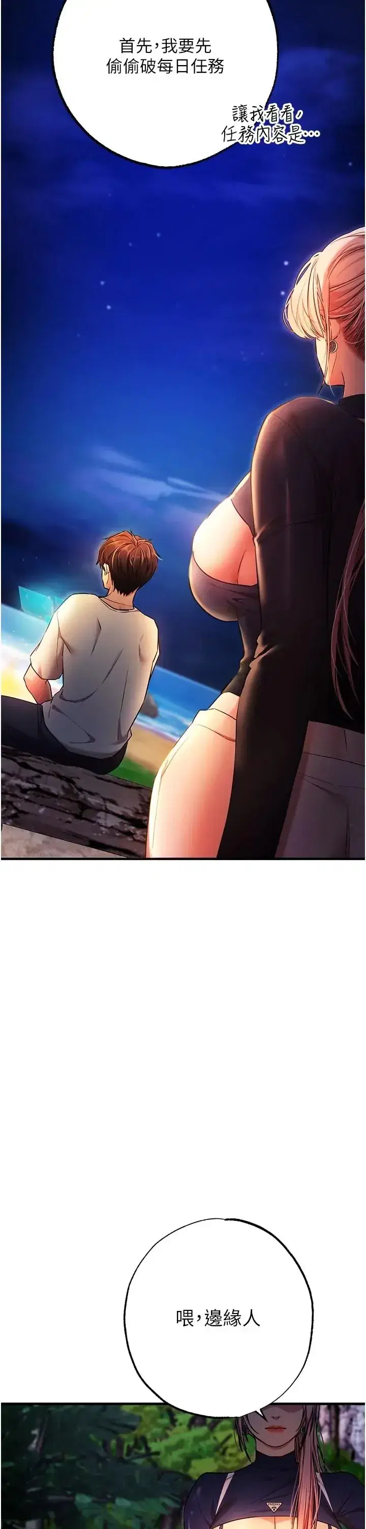 第5話