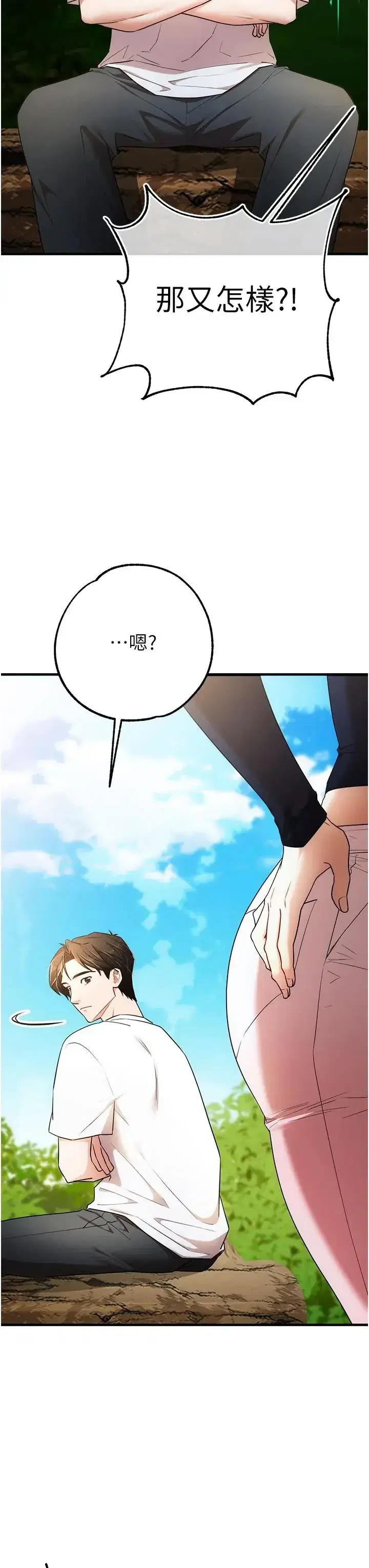 第5話