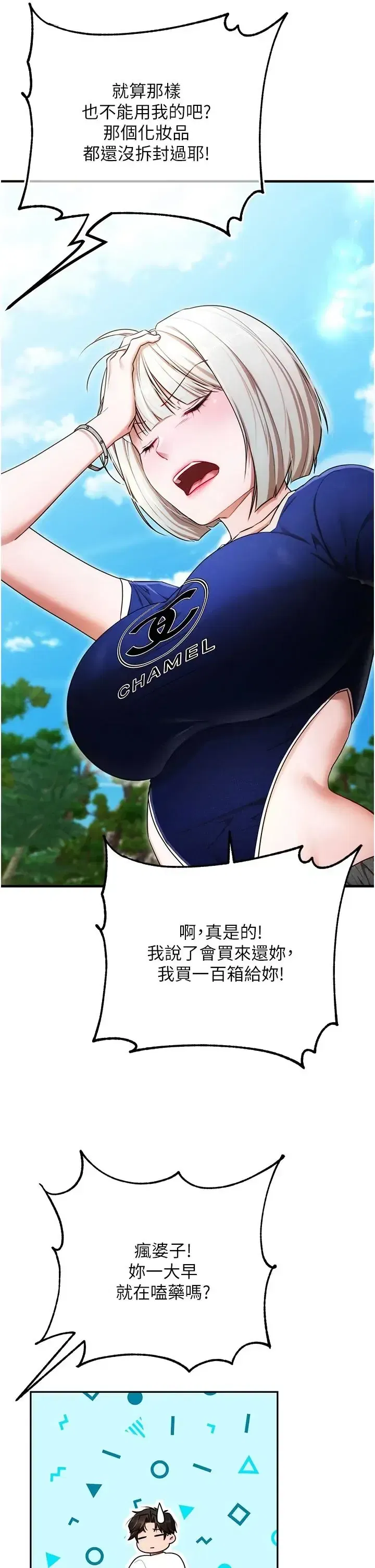 第5話