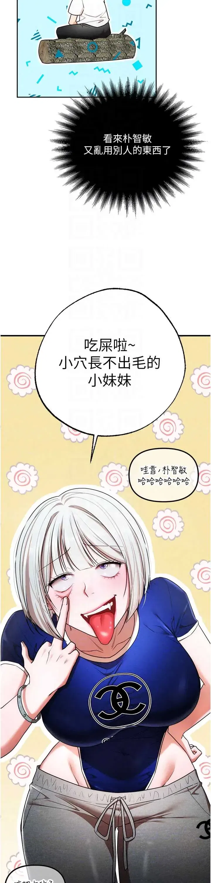第5話