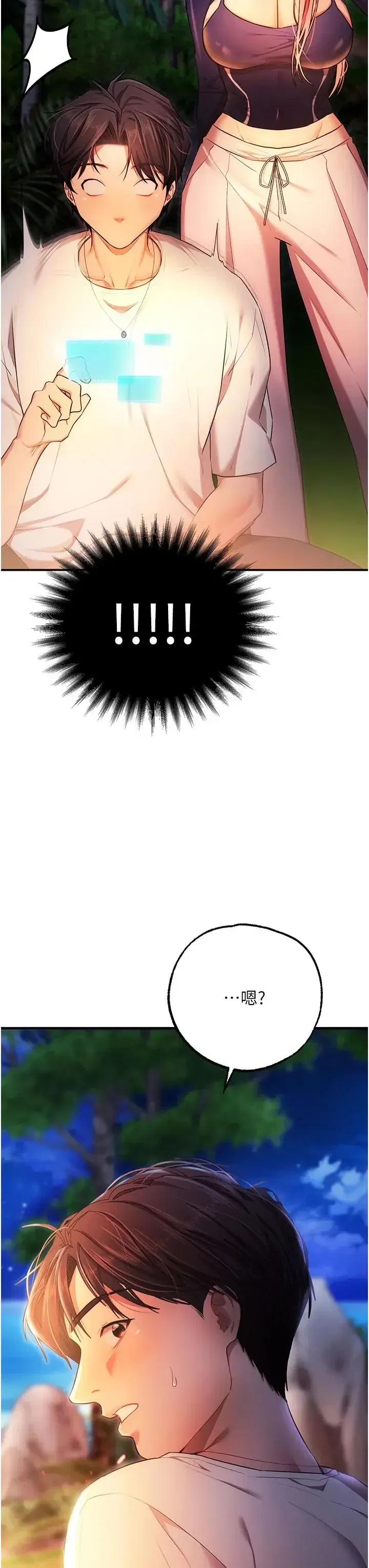 第5話
