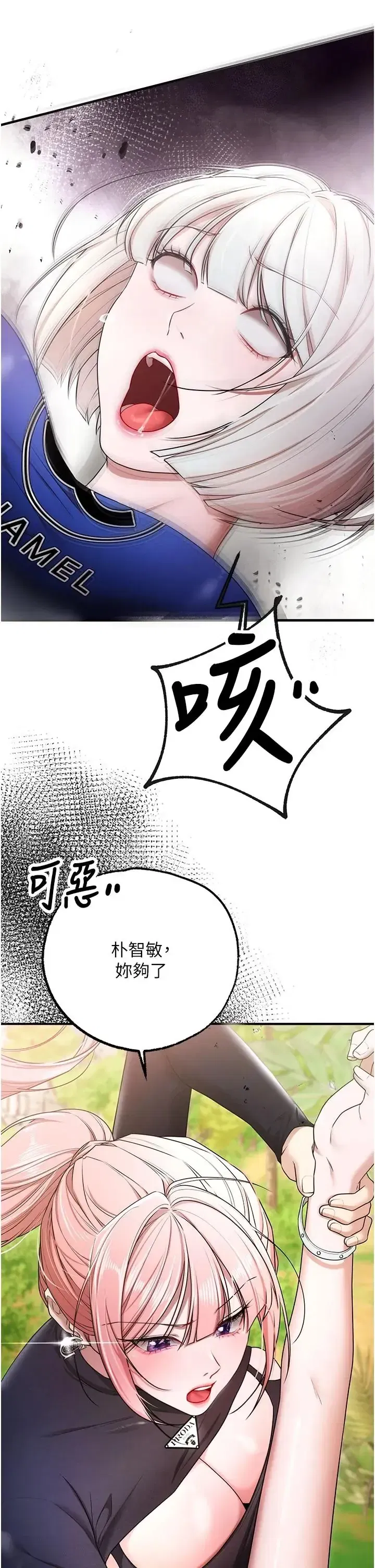 第5話
