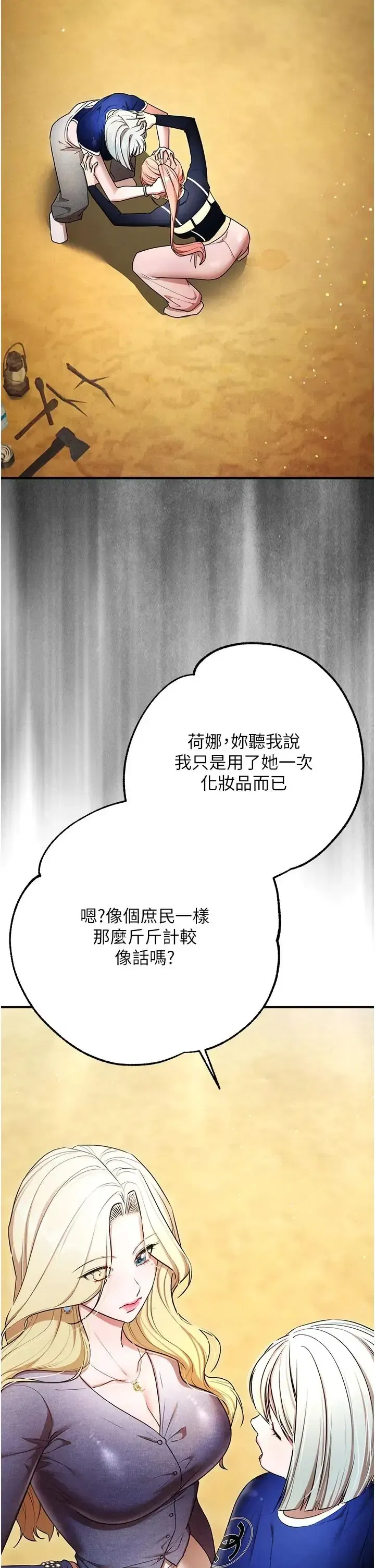 第5話