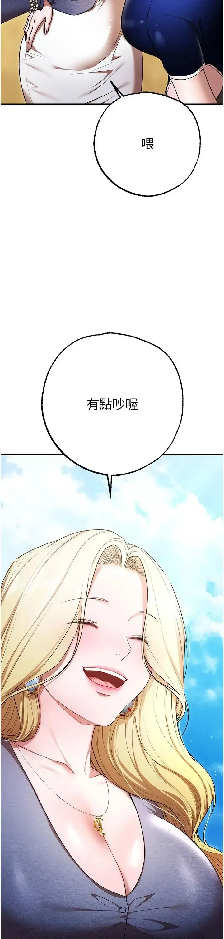 第5話