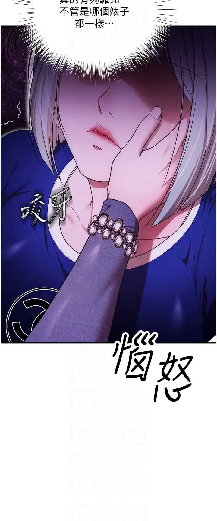 第5話