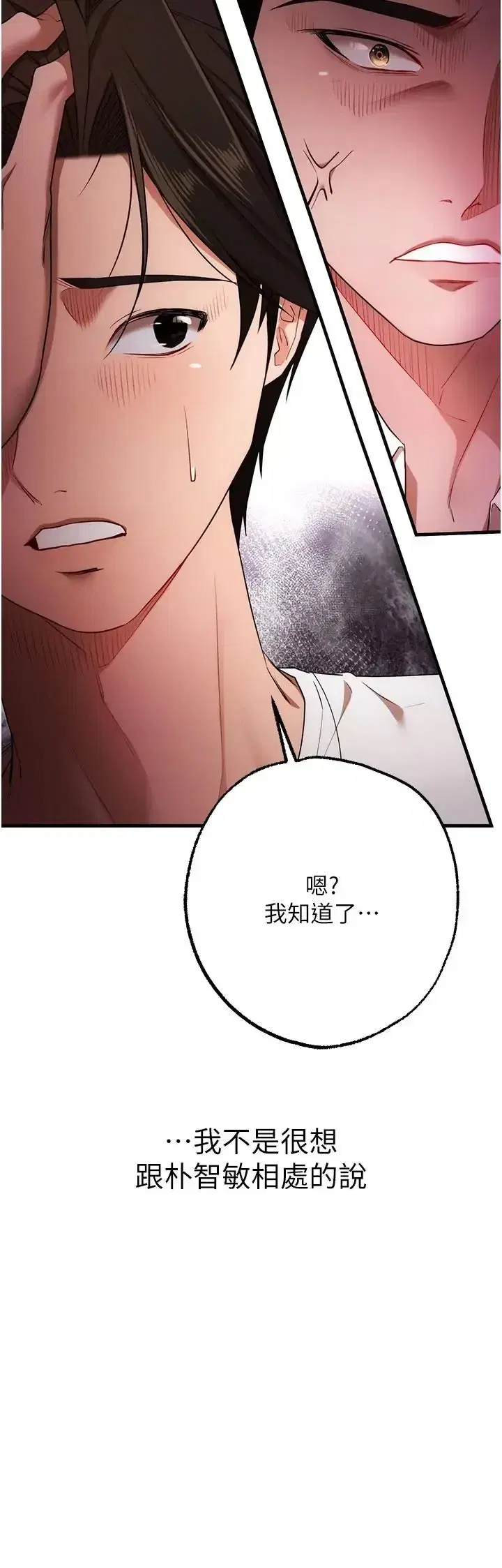 第5話