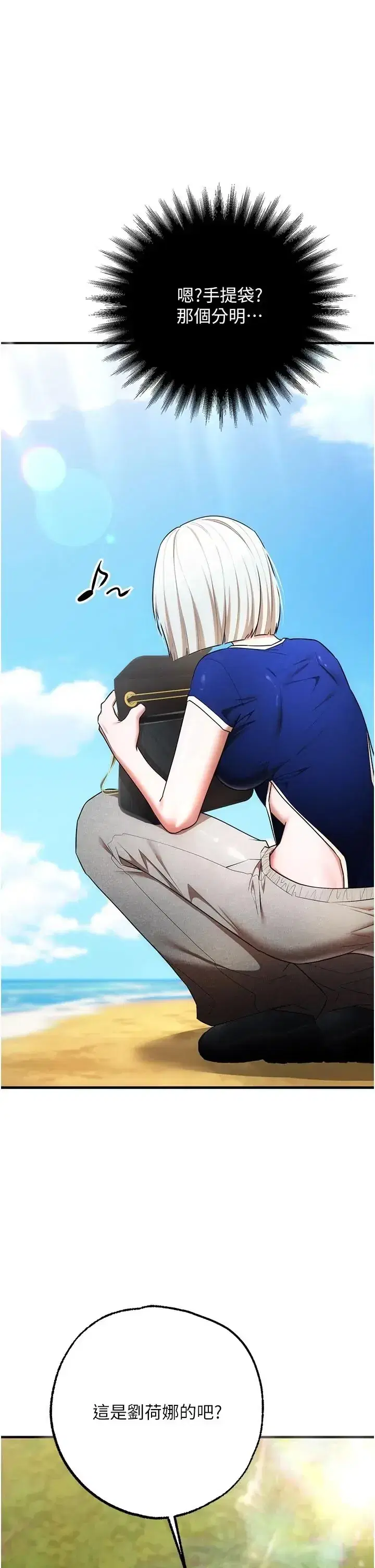 第5話