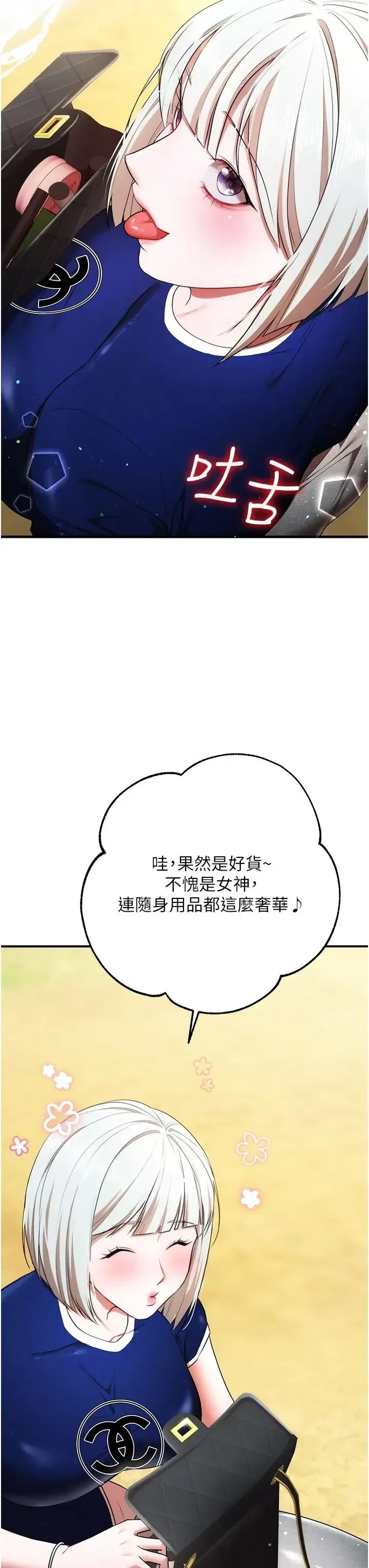 第5話