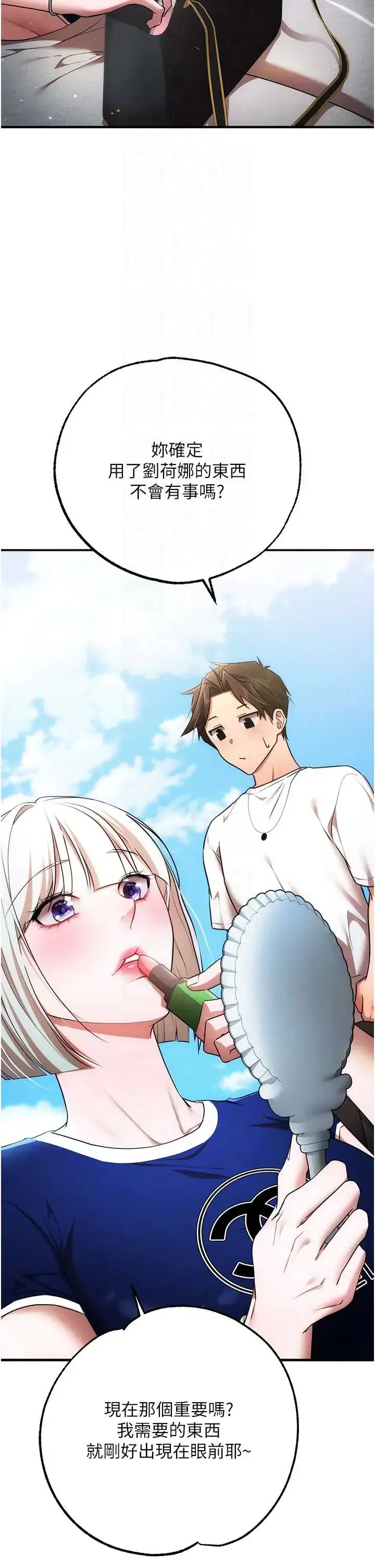 第5話