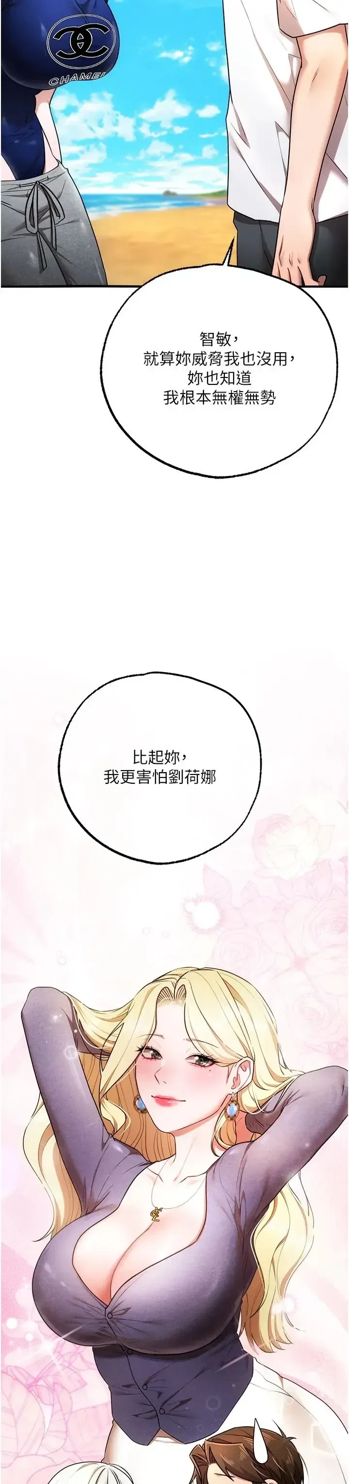 第5話