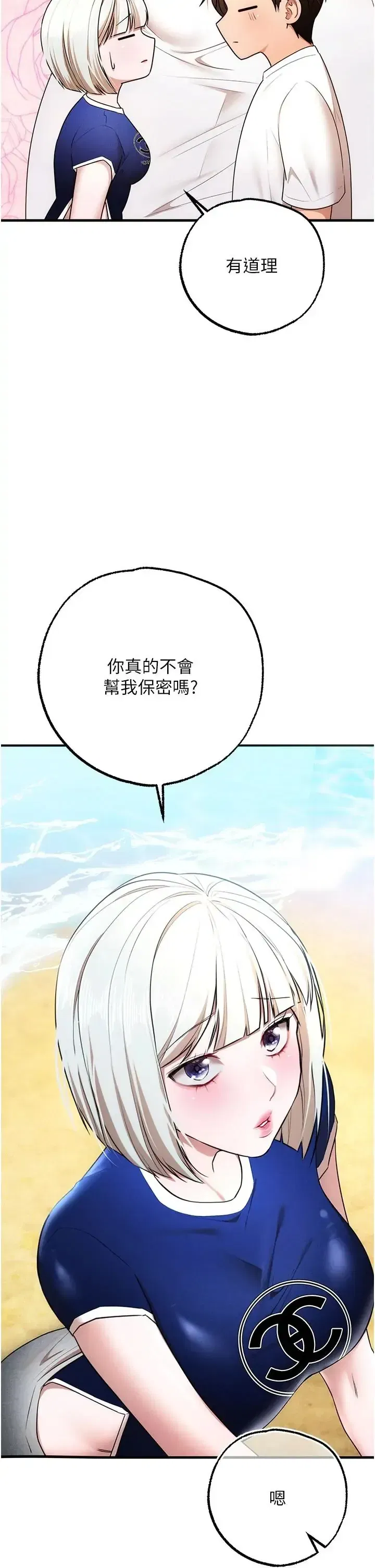 第5話