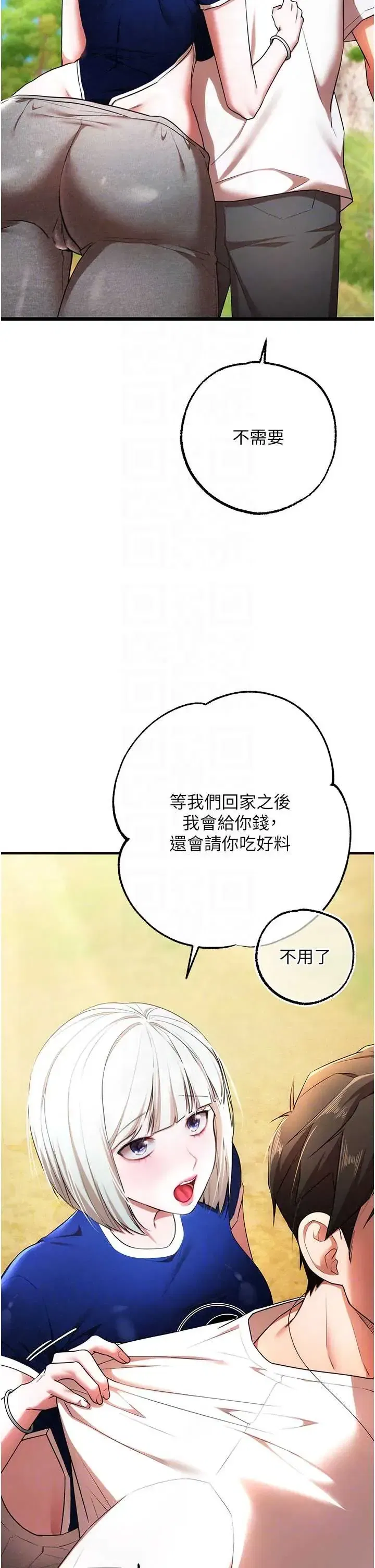 第5話