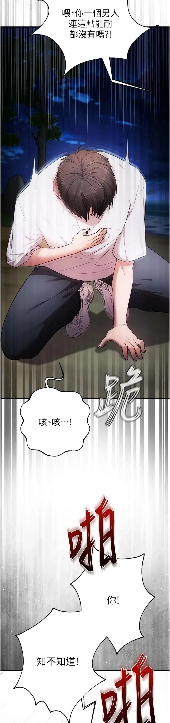 第5話