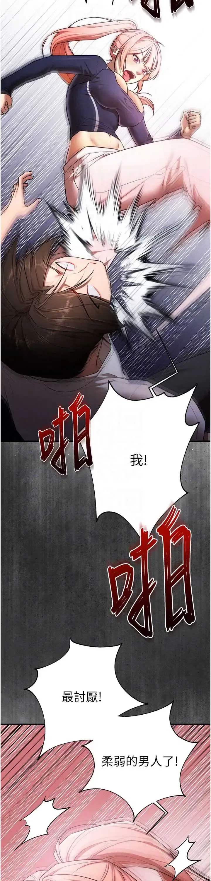 第5話