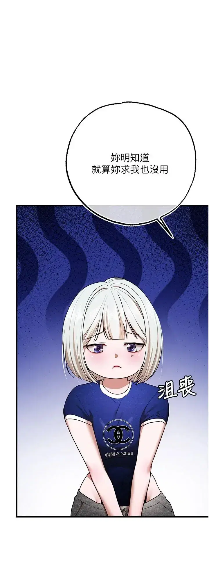 第6話