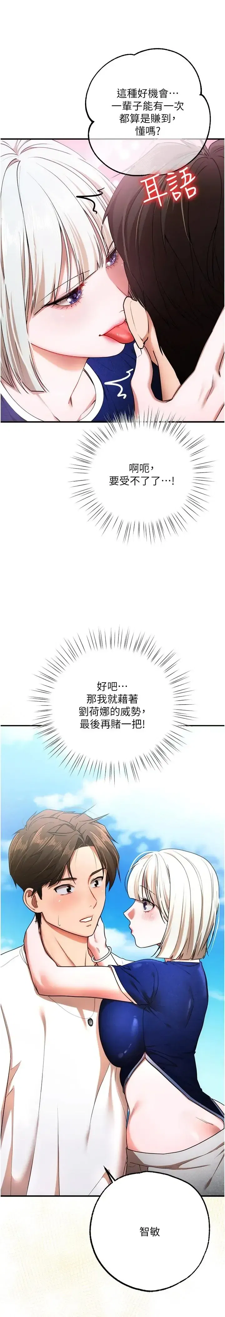 第6話