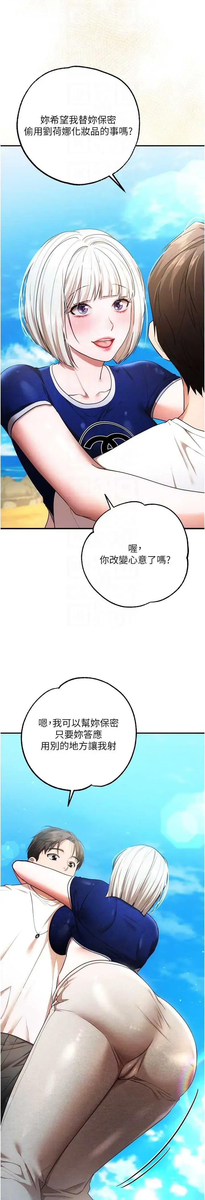 第6話
