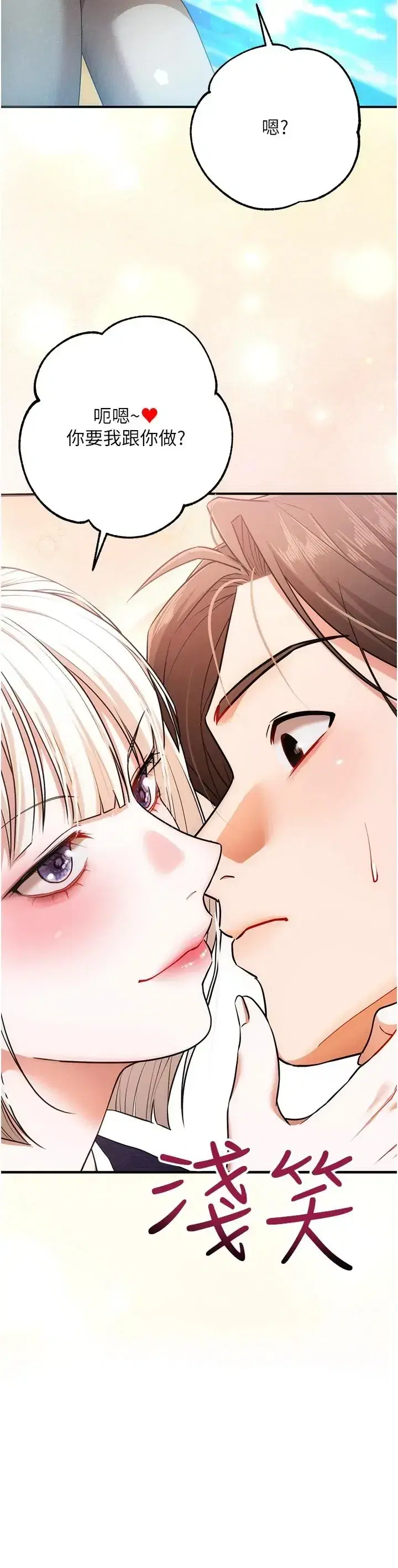 第6話
