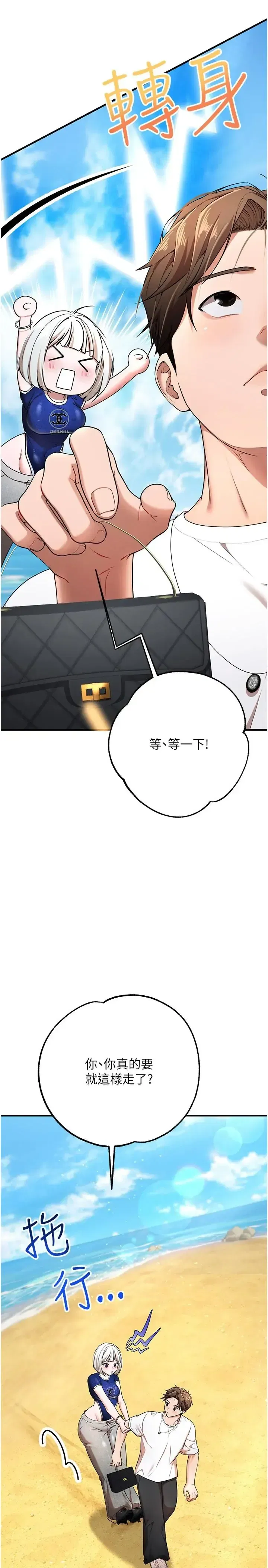 第6話