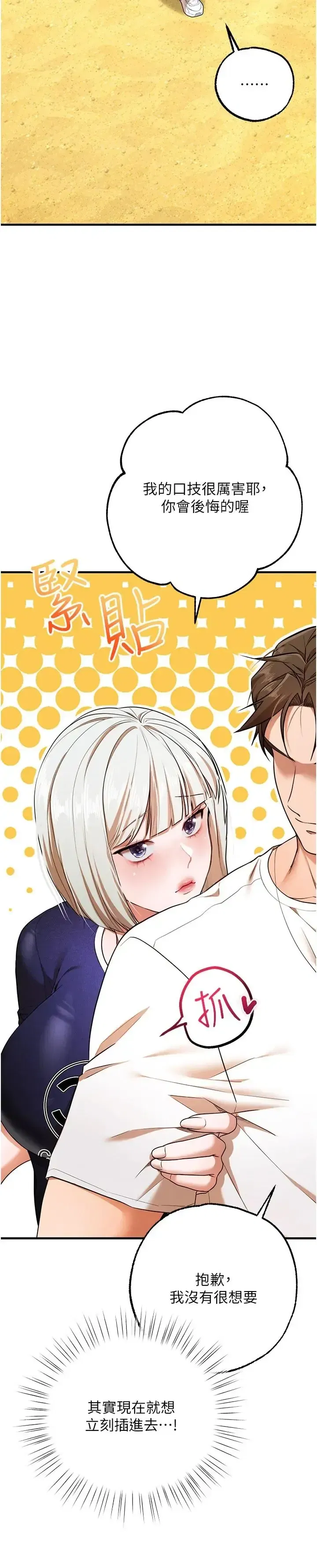 第6話