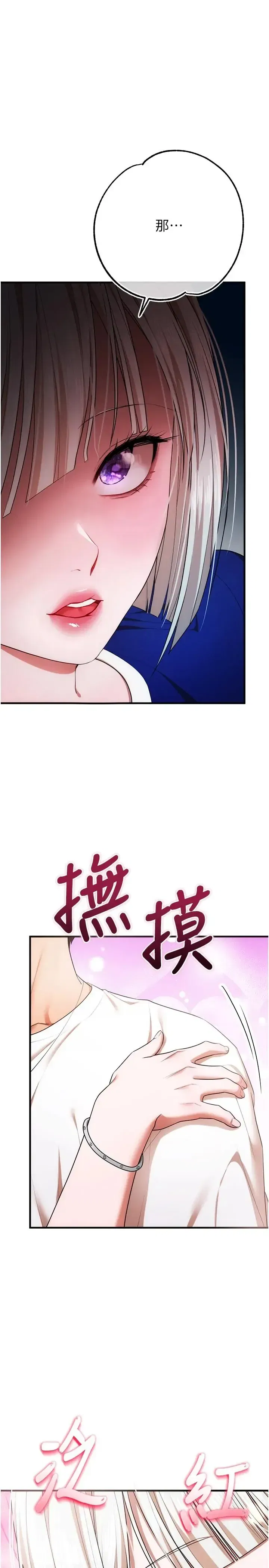 第6話